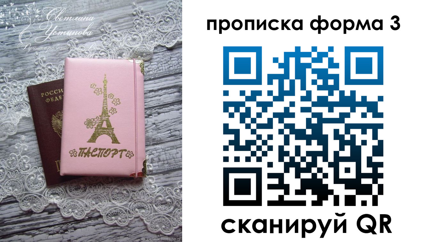 прописка гарантия в Конаково